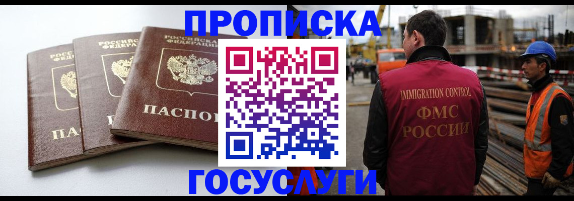 регистрация для дет. сада в Алтайском крае